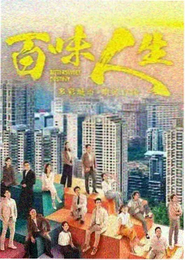 韩国动作剧集模范出租车海报